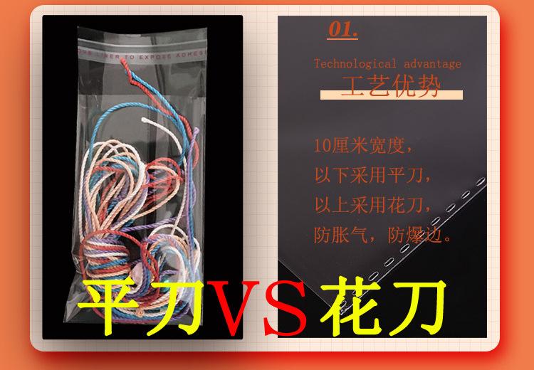 opp详-包_03.jpg