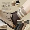 Calcetines Nuevos para Mujer de Caña Media Otoño e Invierno, Calcetines Deportivos Rayados Estilo Melard, Pantalones Tiburón Versátiles de Moda, Medias Retro