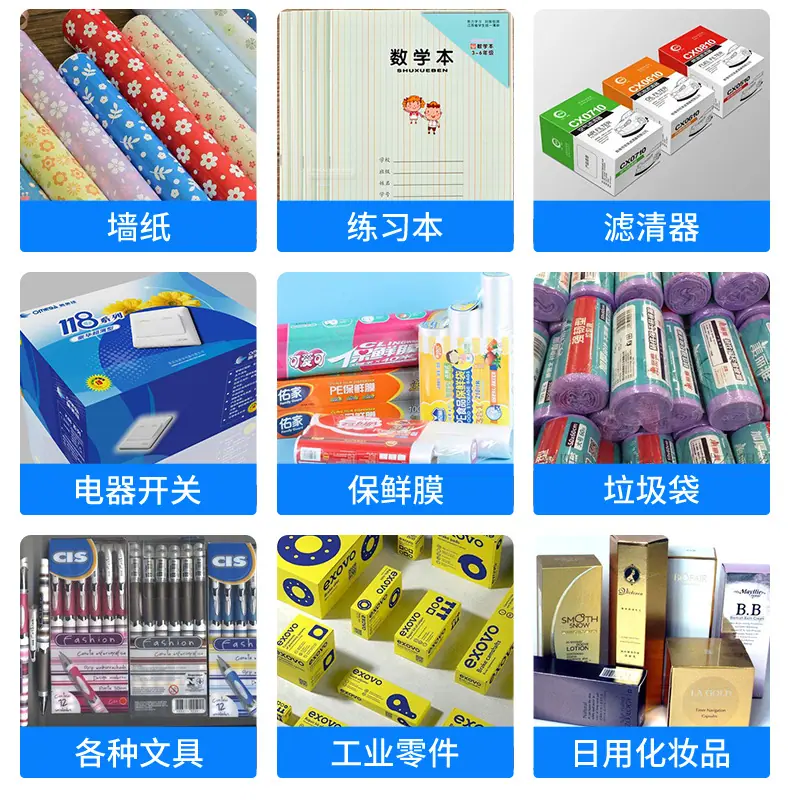 全伺服高速热收缩包装机_04.jpg
