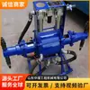 Bomba pneumática de injeção tipo ZBQ-50/6 para uso em mineração, máquina de injeção pneumática de duplo fluido para injeção e reforço de fissuras na parede do poço