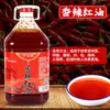 Zhengde Cáñamo Auténtico Ratán Aceite de Pimienta Especial Cáñamo Especial Fragante Aceite de Pimienta de Ratán Venta al por Mayor Hogar Aderezo Frío Aceite Condimentador Aceite de Chile Aceite de Pimienta