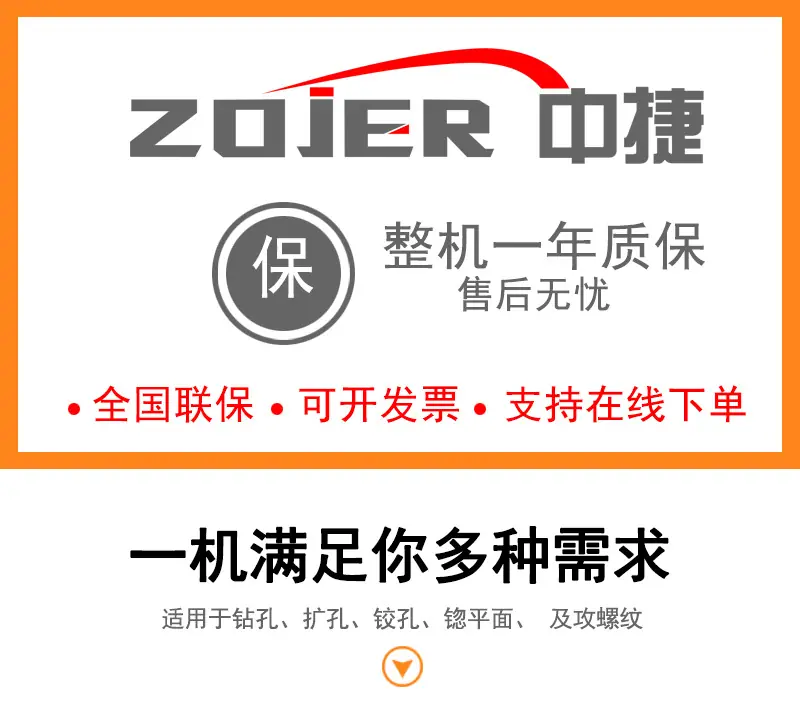 详情页首图