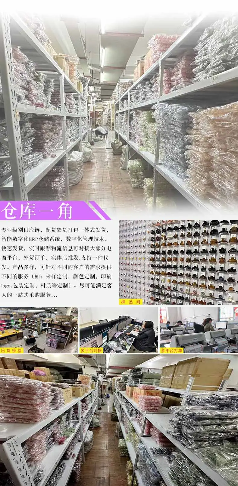 1-1塑料类详情页头