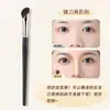 Nuevo Pincel Biselado para Sombras de Ojos, Pincel Biselado para Sombras de Nariz, Pincel Difuminador, Pincel para Iluminador Localizado, Pincel de Maquillaje Biselado, Herramienta de Belleza