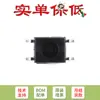 Solo Venta de Acoplador Fototransistor Original Pc357C Sop-4 Entrada DC