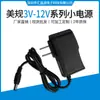 Adaptador de Corriente para Router Shenzhen Físico 3V4.5V6V7.5V9V10V12V1A Cargador 5V2A Completamente Nuevo