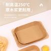 Papel especial para freidora de aire rectangular de doble olla, papel absorbente de aceite, papel de silicona para aceite, papel para horno de horneado, estilo transfronterizo Amazon