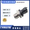 0281002937 sensor de presión de riel de combustible es adecuado para Cummins Ford Volvo XC60 XC70