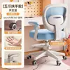 Silla de Oficina en Casa con Asiento Giratorio Elevable Soporte Lumbar y Dorsal Corrección de Postura al Sentarse para Estudiantes de Secundaria y Primaria Silla de Aprendizaje