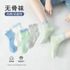 Calcetines para niños verano nueva clase a 6-12 años bebé niño deportes marea calcetines sin costuras anti-pilling calcetines de malla