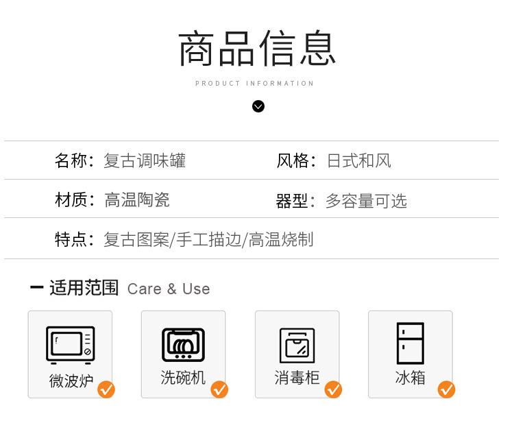 炖盅调味罐_03.jpg