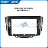 Adecuado para 2012 Lifan X60 Marco de Navegación Dvd de Control Central Pantalla Grande Android Marco Versátil Panel de Audio