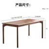 Mesa de comedor de madera maciza de nogal negro norteamericano, moderna y sencilla, mesa de comedor larga de madera de cerezo, mesa rectangular colgante nórdica.
