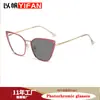 2025 Nueva Moda Espejo Liso Dorado Retro Personalidad Marco de Gafas Ojo de Gato Color Cambiante de Moda Gafas con Luz Azul Anti-Luz Azul Comercio Exterior