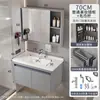 Juego de gabinete de baño de panal de aluminio espacial, gabinete de lavabo totalmente de aluminio, gabinete de lavabo de baño