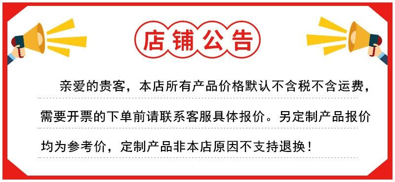 公告2