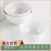 Tazón Pequeño de Melamina, Tazón de Plástico Blanco Imitación Porcelana, Vajilla Comercial para Restaurante de Comida Rápida Auto-Servicio, Hot Pot, Tazón para Condimentos, Tazón para Gachas, Tazón para Arroz, Tazón para Sopa