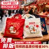 Bolsa de Lona Ano do Carneiro 2027 em Estoque, Bolsa Tote Criativa Festiva para Reunião Anual, Bolsa de Lona Ano Novo Festival de Primavera, Bolsa Ecológica de Presente