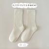 Calcetines Nuevos para Niñas Otoño e Invierno Calcetines hasta la Pantorrilla Calcetines de Caña Media Sin Costuras Algodón Peinado Primavera y Otoño Color Sólido Canalé Calcetines para Niños