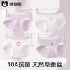 Ropa interior para niñas Mianqi Bear, bóxer para niños, bóxer de algodón de clase A de otoño, pantalones cortos para niñas pequeñas sin relleno, tesoro femenino