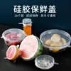 Cubiertas de silicona de grado alimenticio para alimentos, multifuncionales, tapas selladoras universales para tazones y platos, cubiertas de cocina a prueba de polvo, a prueba de insectos y a prueba de moscas, cubiertas para refrigerador