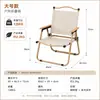 Silla plegable de exterior estrictamente seleccionada silla Kermit portátil ultraligera con respaldo silla de pesca de ocio silla de camping para playa