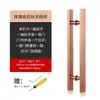 Manija de Puerta de Vidrio de Excedente Transfronterizo Tubo Cuadrado de Acero Inoxidable Manija Gruesa para Puerta Corredera Oro Rosa Sin Marco Sin Huellas Dactilares