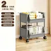 Estante de Almacenamiento Móvil Carrito Pequeño Estante de Almacenamiento Cocina Sala de Estar Dormitorio Estantería para el Hogar de Uso Múltiple Organizador de Almacenamiento