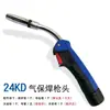 Ensamblaje de Cabezal de Antorcha de Soldadura por CO2 Soldadura con Protección de Gas Estilo Europeo 15Ak Cabezal de Antorcha 200A350A500A Mango de Goma