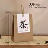 Nueva Bolsa Universal para Empaque de Té de Papel Kraft Caja para Empaque de Té Pu'er Té Negro Té Blanco Hojas Sueltas Bolsa de Recuerdo