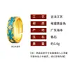 Anillo Abierto Estilo Dunhuang Azul Lago Esmalte Patrón Hierba Tang para Hombres y Mujeres, Estilo Nacional de Nicho Accesorios Artísticos Retro Suministro al Por Mayor