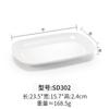 Plato para salchichas de melamina imitación porcelana rectangular para hot pot de res plato de plástico para acompañamientos plato de buffet comercial