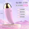 Sagan Vaga-lume Brilhante Recarregável Feminino Multi-Frequência Ponto G Device de Masturbação para Flertar Produtos Sexuais para Adultos