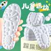Plantillas Deportivas Popcorn para Niños y Niñas Sensación Transpirable Permeables Absorbentes del Sudor Alta Elasticidad Absorción de Impactos Plantillas Nube 4D