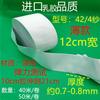Zhengfa calça de casa calça de cintura acessórios de borracha faixa elástica fina faixa elástica plana larga de borracha Preto e Branco fino solto