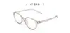 Estilo Coreano Ultra-Ligero Marco Redondo Pequeño de Tr90 para Mujer con Graduación, Marco de Gafas Retro Artístico para Hombre Danyang 6873 Oval