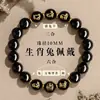 Novo Estilo Pulseira de Obsidiana Shunli Tai Fu para Homens e Mulheres, Pulseira do Zodíaco para o Ano de Nascimento, Compatível com os Três Harmoniosos e Seis Harmoniosos Signos do Zodíaco, Presente do Ano do Cavalo
