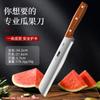 Cuchillo para Fruta Sandía Hogar Extendido Cuchillo para Melón y Fruta Cuchillo Completo Afilado Alta Dureza Dormitorio Cuchillo Multiusos para Estudiantes