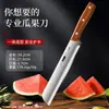 Cuchillo para Fruta con Mango Extendido para Sandía, Juego de Cuchillos para Fruta para el Hogar, Afilado y de Alta Dureza, Adecuado para Uso en Dormitorios, Cuchillo Multiusos para Estudiantes