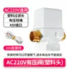 Válvula Solenoide Solar Calentador de Agua Interruptor Solenoide Universal Válvula de Control DC12V Medidor Automático de Entrada de Agua Válvula de Agua