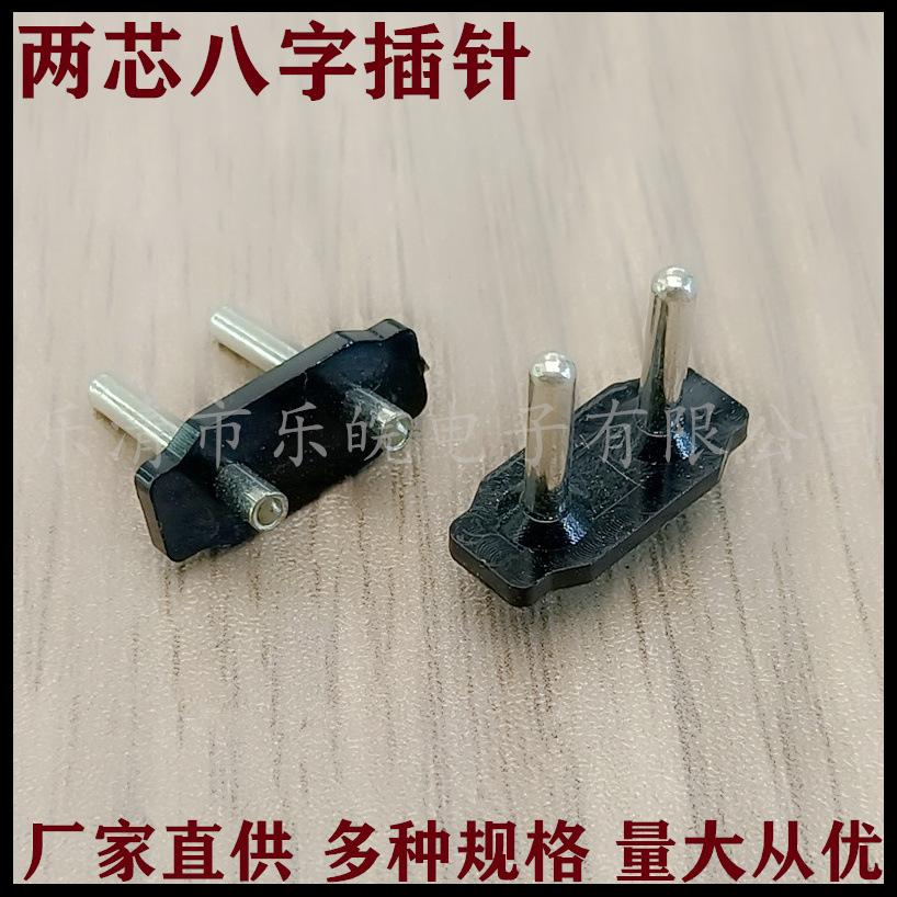 未命名_副本123