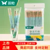 Palillos Desechables Doble Pistola Palillos de Bambú Natural Palillos de Banquete Higiénicos Sin Lavar Palillos Especiales para Llevar Piezas Gemelas para Uso en Casa