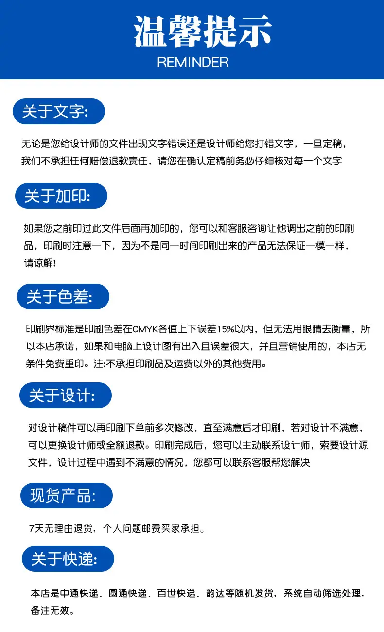 详情图_10.jpg