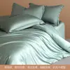Juego de ropa de cama de cuatro piezas de satén de algodón de fibra larga 100Pro de alta gama, algodón puro, lujo ligero, tacto premium, funda de edredón, sábana bajera, ropa de cama