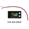 Pantalla de Cristal Líquido LCD Voltímetro de 8-100V para Detección de Capacidad de Batería de Vehículo Eléctrico, Pantalla Digital para Capacidad de Batería de Litio y Plomo-Ácido