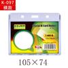 Fabricante Keji cristal macio cartão atacado multi-especificação espessado crachá de trabalho porta-crachá de funcionário transparente frente e verso
