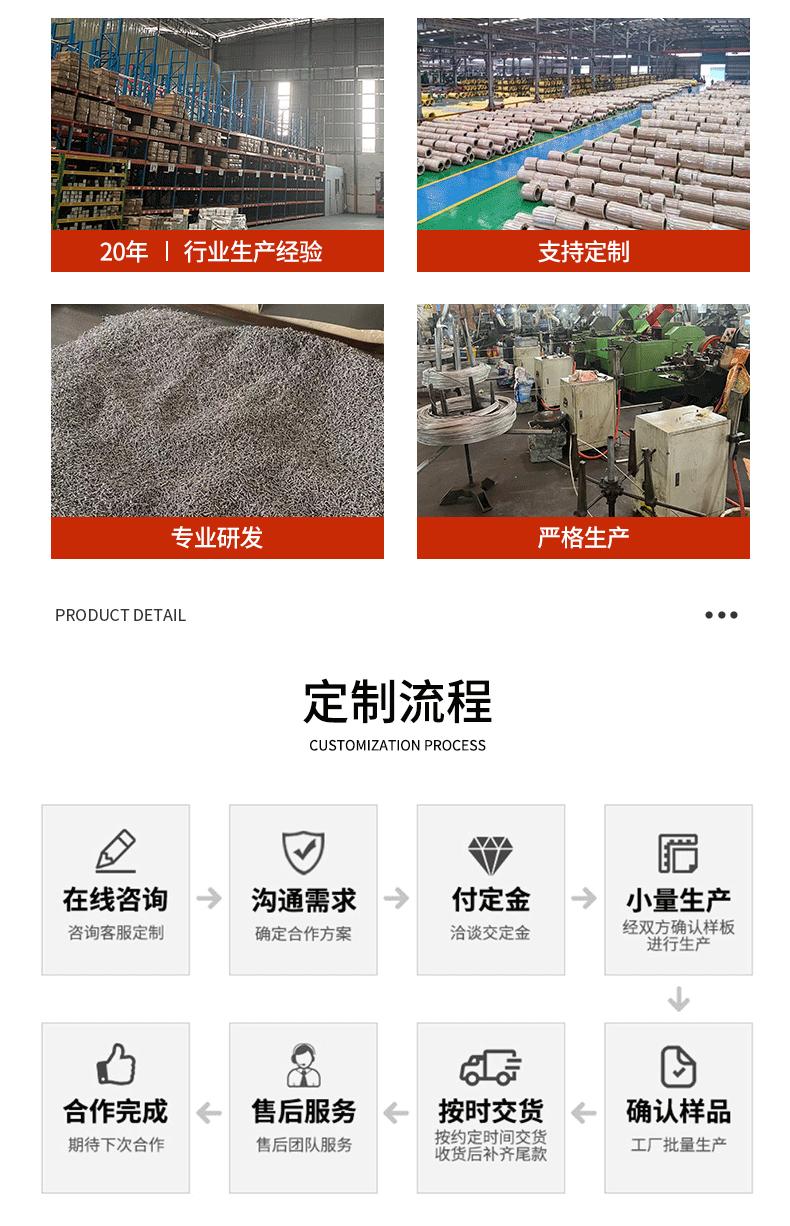 详情页_16