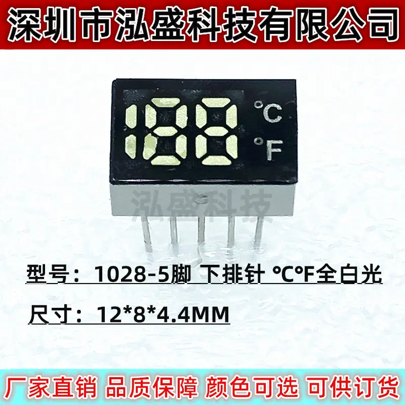 1028-5℃℉全白1