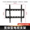 Soporte para Monitor TV Skyworth de Pulgadas, Adecuado para Hisense de 65 Pulgadas, Soporte de Pared Xiaomi de 55 Pulgadas, Soporte de Pared Universal para Xiaomi