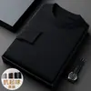 Suéteres transfronterizos para hombres de mediana edad y jóvenes, nuevos de invierno para hombre, cuello medio alto, manga larga, punto, corte ajustado, camiseta básica casual, ropa de hombre